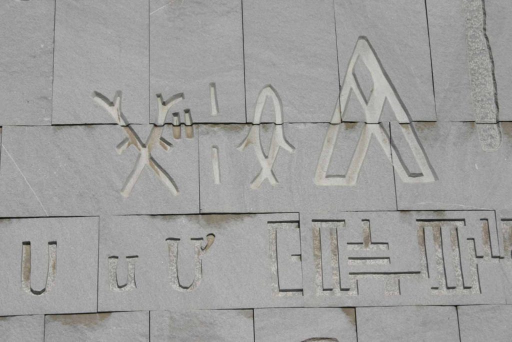 Tresors dEgypte dAlexandrie a Abou Simbel jour 1 Les Voyages de Pharaon Tresors dEgypte dAlexandrie a Abou Simbel jour 1 Les Voyages de Pharaon Paysages et Civilisations, d’Alexandrie à Abou Simbel Les Voyages de Pharaon