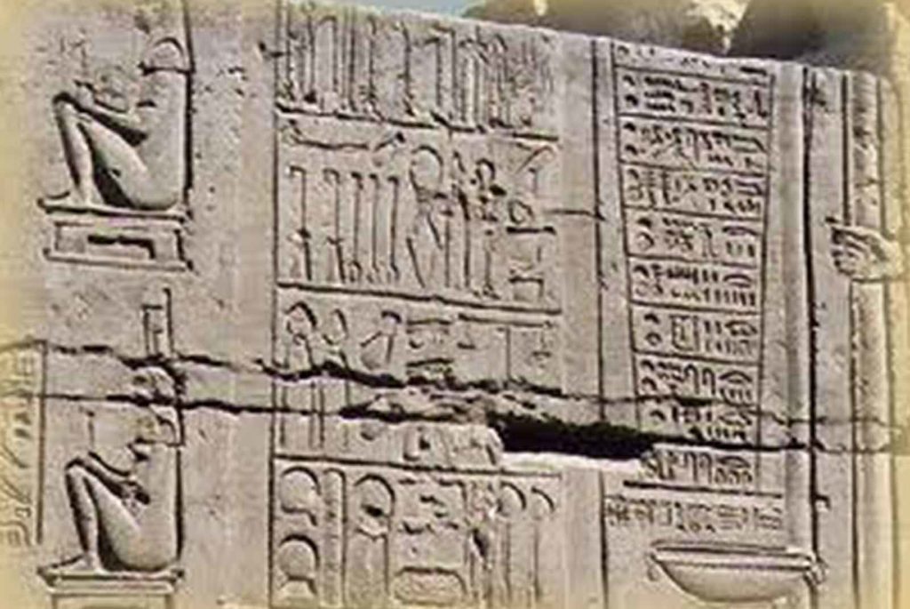 Temple ptolemaique de Kom Ombo Les Voyages de Pharaon Temple ptolémaïque de Kom Ombo - Les Voyages de Pharaon